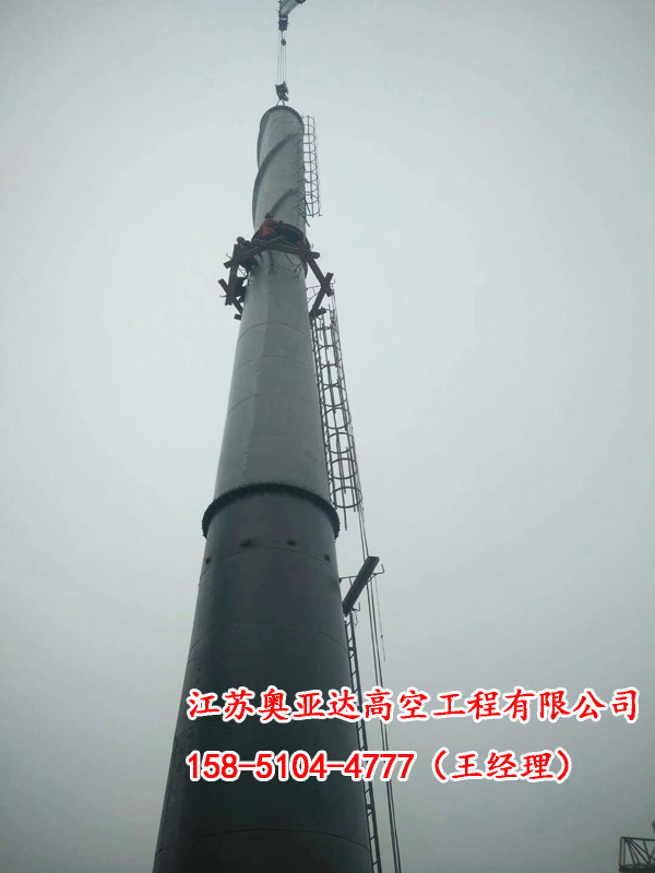 钢烟囱安装